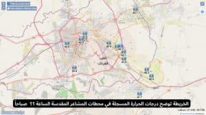 المركز الوطني للأرصاد يدعو الحجاج لتجنب التعرض المباشر للشمس وقت الظهيرة