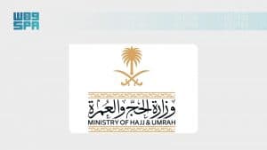 “الحج والعمرة” تؤكد أهمية الالتزام بخطط التفويج لضمان انسيابية تنقل ضيوف الرحمن