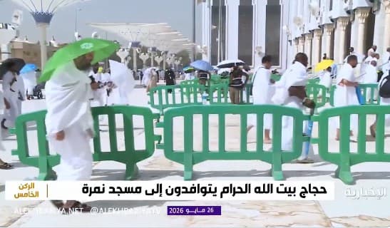 وسط منظومة خدماتية متكاملة.. ضيوف الرحمن يتوافدون إلى مسجد نمرة للاستماع لخطبة عرفة وأداء صلاتَي الظهر والعصر جمعًا