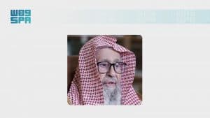 المفتي العام للمملكة يرفع التهنئة للقيادة بمناسبة عيد الأضحى