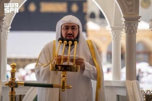 خطبتا الجمعة بالحرمين: شعيرة الحج من أعظم العبادات لما تحمله من معاني الطاعة والامتثال وتوحيد المسلمين واجتماعهم على كلمة واحدة
