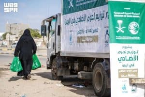 مركز الملك سلمان للإغاثة يوزّع 400 سلة غذائية بمحافظة عدن