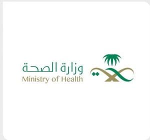 إشادات أممية بنجاح المملكة في حماية الصحة العالمية خلال الحج