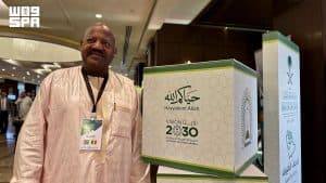 رئيس منظمة تقييم المخطوطات والتراث الإسلامي في مالي يشيد بجهود المملكة في خدمة الحجاج والعناية بالتراث الإسلامي