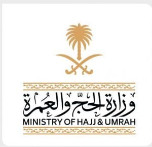“وزارة الحج”: برنامج الإبداع والريادة يسهم في تطوير الحلول المبتكرة لخدمة ضيوف الرحمن