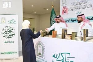 توديع الحجاج عبر منفذ الحديثة ومدينة الحجاج بالشقيق