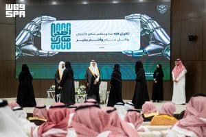 رئيس ديوان المظالم يشارك منسوبي الديوان الاحتفاء بعيد الأضحى المبارك