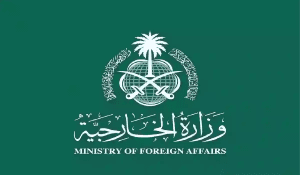 المملكة تدين وتستنكر بأشد العبارات الاعتداء الإيراني الغاشم والانتهاك السافر لسيادة مملكة البحرين ودولة الكويت