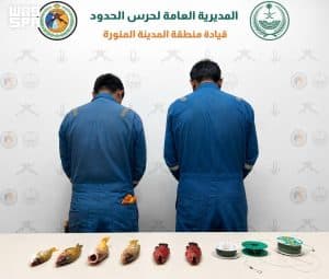 دوريات حرس الحدود بالمدينة المنورة يقبض على شخصين لمخالفتهما الأنظمة البحرية بالمملكة