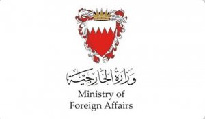 البحرين تدين العدوان الإيراني عليها وعلى الكويت