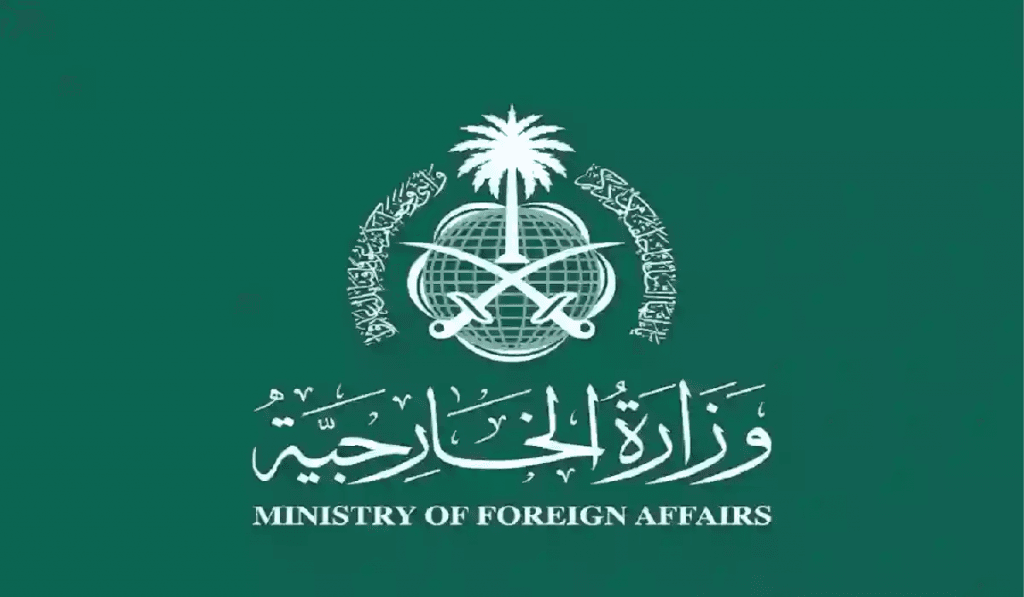 المملكة تُجدّد إدانتها واستنكارها بأشد العبارات الاعتداءات الإيرانية الغاشمة والانتهاكات السافرة لسيادة مملكة البحرين ودولة الكويت
