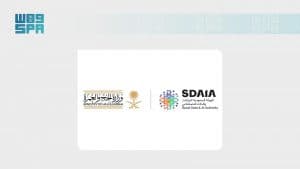 “سدايا” و”الحج” تنفذان ورشة عمل لـ200 شركة لخدمة الحجاج حول إدارة وحوكمة البيانات الشخصية