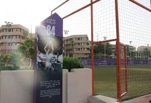 من 84 إلى 2034 مسميات ملاعب مهد تربط الماضي بالمستقبل