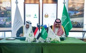 البرنامج السعودي لتنمية وإعمار اليمن يوقع عقد مشروع التمكين الرقمي للمعلم اليمني