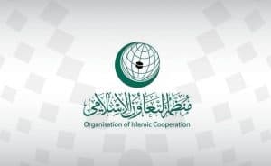 “التعاون الإسلامي” تدين قرصنة الاحتلال أموال الضرائب الفلسطينية