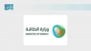 وزارة الطاقة تعلن أسماء الفائزين برخص ممارسة 8 أنشطة