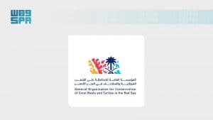 المملكة ترأس الاجتماع الـ39 للمبادرة الدولية للشعب المرجانية واعتماد خمس توصيات لتعزيز حضورها عالميًا