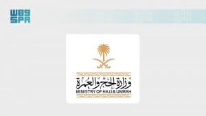 عقب نتائج تقييم الأداء للموسم الماضي.. “الحج”: إيقاف خدمات 21 شركة عمرة لمخالفة الأنظمة والتعليمات