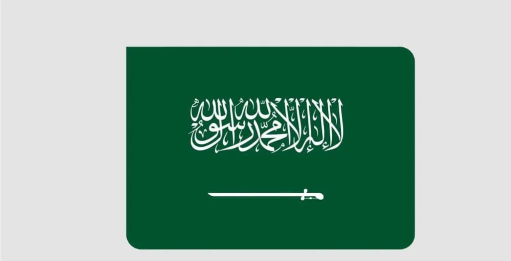 المملكة تشارك في منتدى أوسلو 2026