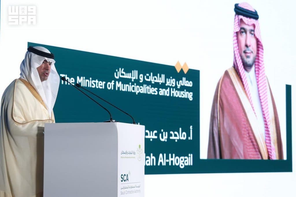 وزير البلديات والإسكان يفتتح منتدى المقاولين السعوديين والصينيين ويعزز الشراكات في الإسكان والتقنيات العمرانية
