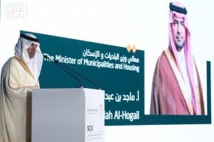 وزير البلديات والإسكان يفتتح منتدى المقاولين السعوديين والصينيين ويعزز الشراكات في الإسكان والتقنيات العمرانية
