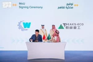 وزير البلديات والإسكان يرعى توقيع 6 اتفاقيات ويشهد ترسية مشاريع سكنية بقيمة 1.9 مليار ريال خلال زيارته للصين