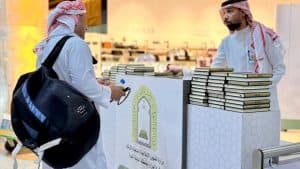 “الشؤون الإسلامية” توزع 227.137 نسخة من المصحف الشريف على الحجاج المغادرين بمطار المدينة المنورة