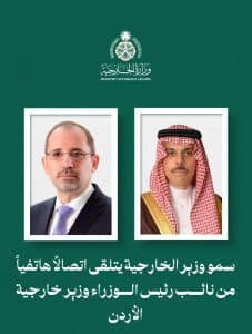 عبر اتصال هاتفي بينهما.. وزير الخارجية ونظيره الأردني يستعرضان المستجدات في المنطقة