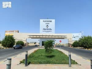 جامعة نجران تسجّل براءة اختراع أمريكية لابتكار كبسولة دوائية متقدمة