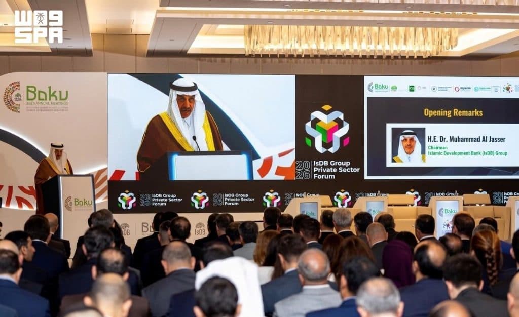 مؤسسات البنك الإسلامي للتنمية تنظم المنتدى الرابع عشر للقطاع الخاص في أذربيجان