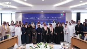 نائب وزير الموارد البشرية والتنمية الاجتماعية للعمل يفتتح أعمال برنامج تبادل المعرفة السعودي البحريني