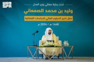 وزير العدل: القضاء رسالة ومسؤولية كبيرة لما يرتبط به من حفظ الحقوق وتحقيق العدالة