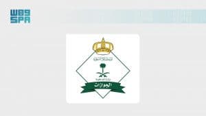 “الجوازات” تصدر (12,371) قرارًا إداريًا بحق مخالفين لأنظمة الإقامة والعمل وأمن الحدود خلال شهر ذي الحجة 1447هـ