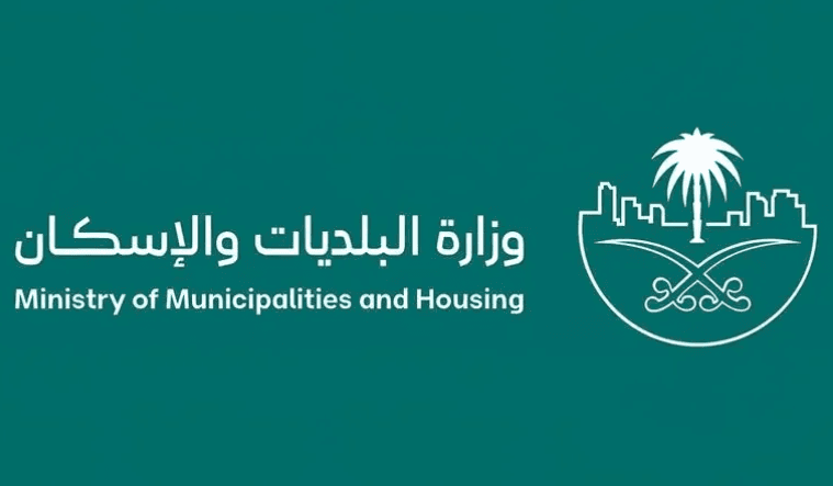 “البلديات والإسكان” تؤكد أهمية التزام المنشآت الغذائية بالاشتراطات الصحية