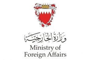 البحرين تدين بشدة تجدد العدوان الإيراني وتطالب بموقف دولي حازم