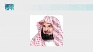 الشيخ السديس: غسل الكعبة المشرفة يجسد عناية المملكة المستمرة ببيت الله الحرام