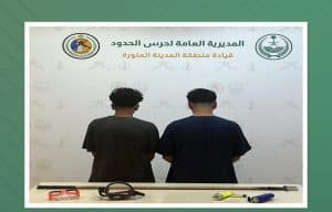 دوريات حرس الحدود بالمدينة المنورة تضبط مخالفين لأنظمة مزاولة الأنشطة البحرية بالمملكة