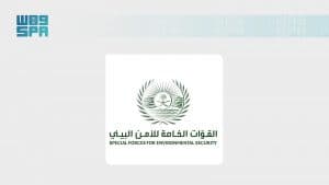 الأمن البيئي يضبط مخالفًا لنظام البيئة لقطع الأشجار بمحمية الأمير محمد بن سلمان