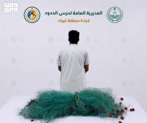 حرس الحدود يضبط مخالفًا للائحة الأمن والسلامة لمزاولي الأنشطة البحرية