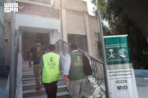 مركز الملك سلمان للإغاثة يرمّم مبنيي مركز الزهور الصحي ودار المسنين بدمشق