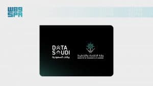“الاقتصاد والتخطيط” تطلق النسخة التجريبية لأداة الذكاء الاصطناعي التوكيلي بمنصة بيانات السعودية