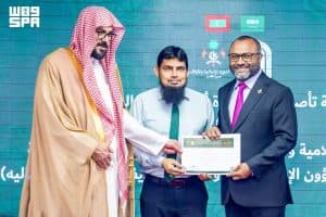 “الشؤون الإسلامية” تختتم الدورة العلمية التأصيلية في المالديف