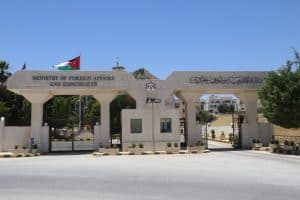 الأردن تدين هجوم ميليشيا الحوثي على المنطقة الجنوبية بالمملكة