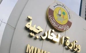 قطر تدين الهجمات الإيرانية المتكررة على الأردن والبحرين والكويت