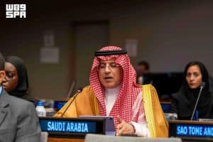 الهيئة العامة للأوقاف تختتم مشاركتها في المنتدى السياسي رفيع المستوى للتنمية المستدامة 2026