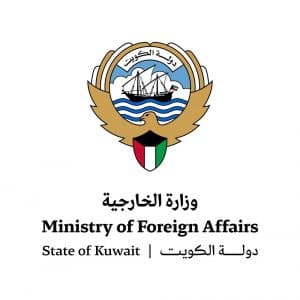 الكويت تدين العدوان الإيراني الآثم على محطة للكهرباء وتقطير المياه