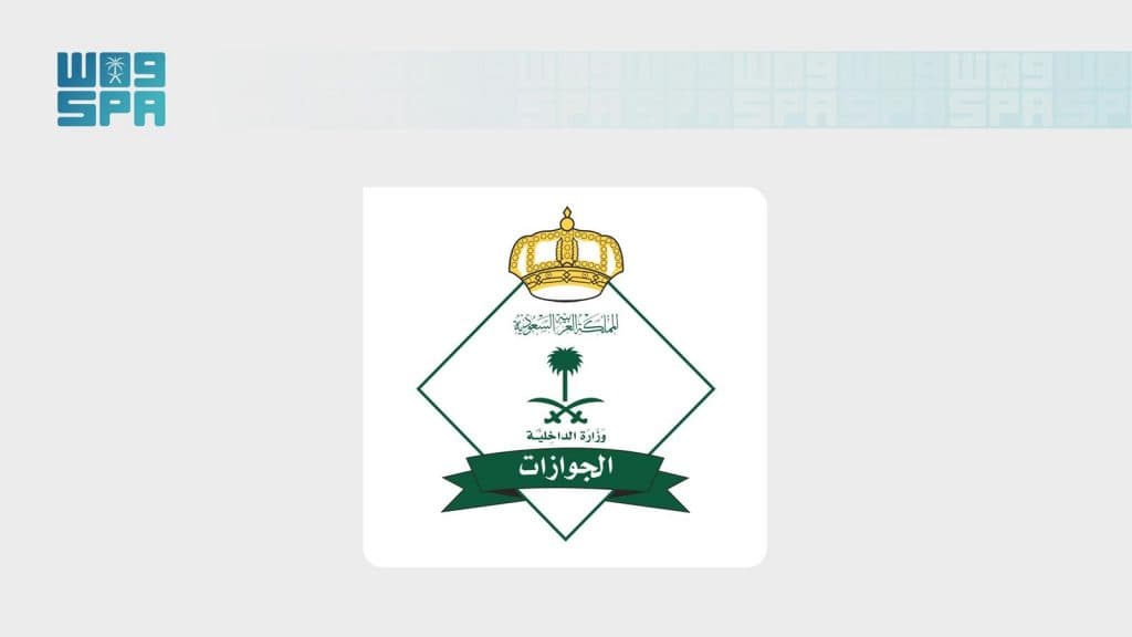 “الجوازات”: إصدار 25,310 قرارات إدارية بحق مخالفين للأنظمة مختلف المناطق خلال شهر محرم 1448هـ