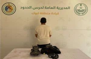 دوريات حرس الحدود بمنطقة تبوك تقبض على شخص لمخالفته الأنظمة البحرية بالمملكة