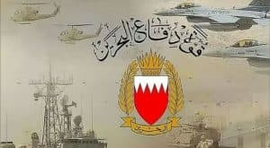 البحرين تعلن اعتراض وتدمير عدد من الاعتداءات الجوية الإيرانية الغادرة