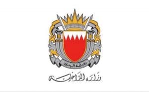 دعت المواطنين والمقيمين للهدوء والتوجه لأقرب مكان آمن.. “الداخلية البحرينية”: إطلاق صفارات الإنذار من هجمات معادية